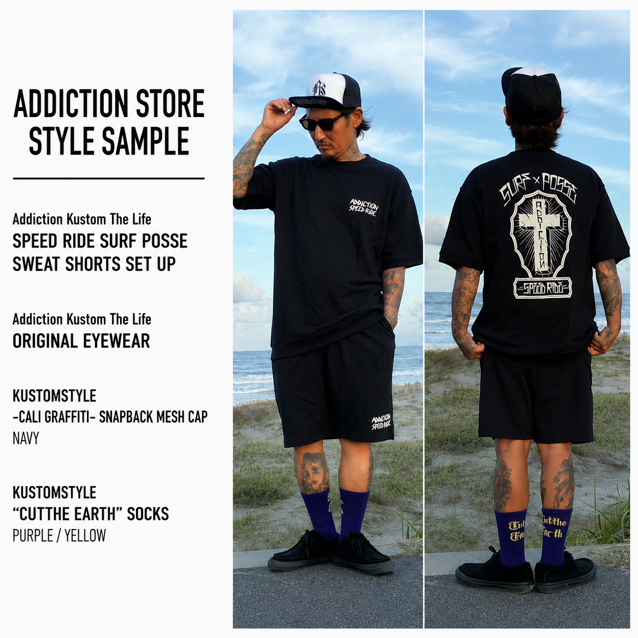 ADDICTION STORE STYLE SAMPLE