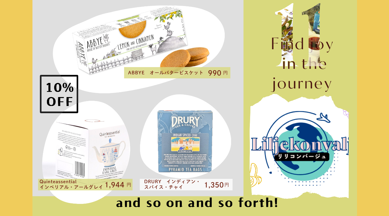 11月のイチオシ発表です!!!