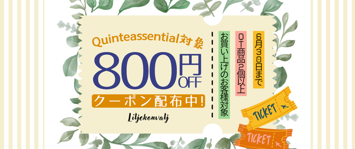 6月のイチオシ商品☆イベント内容のお知らせ