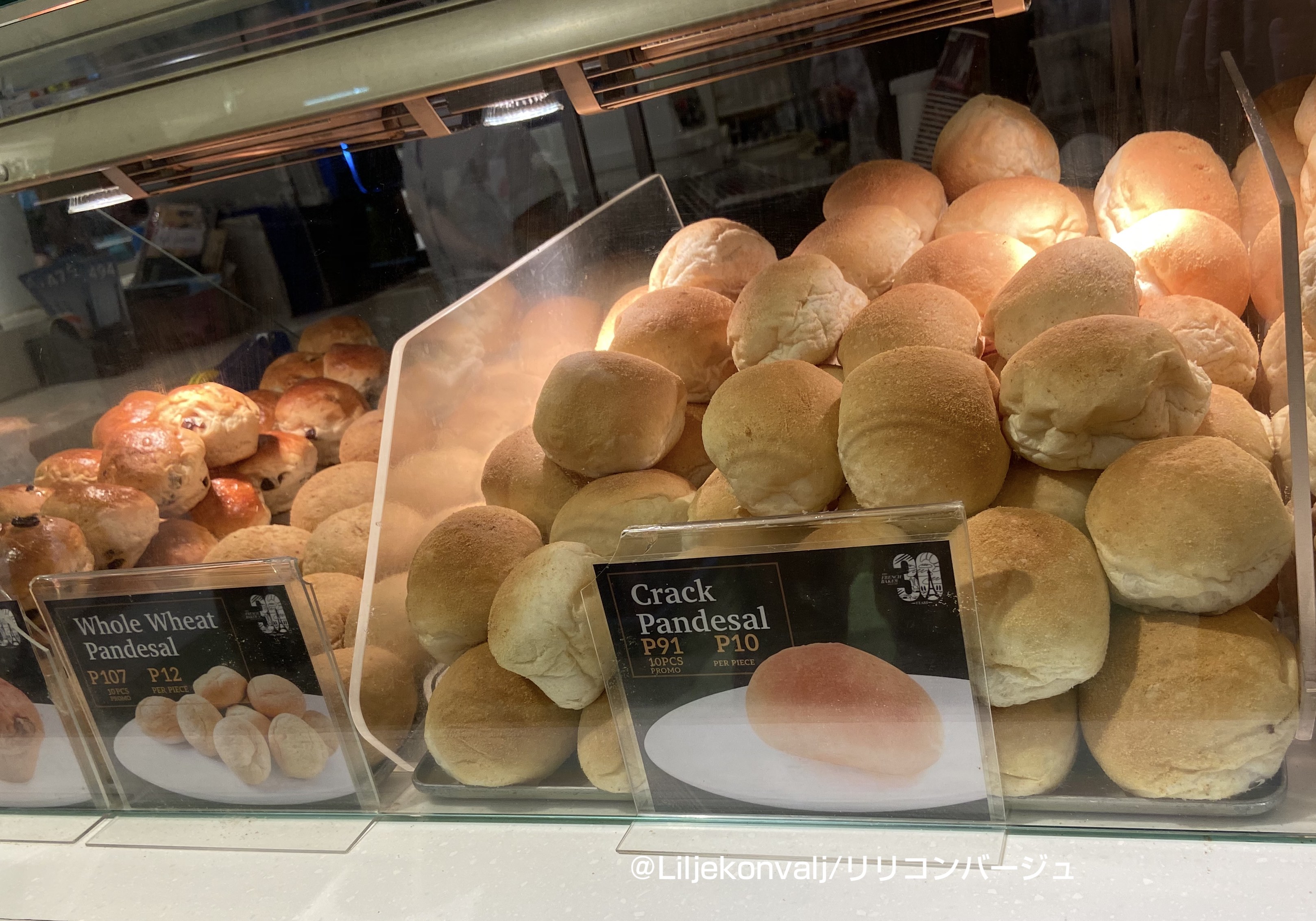 余談ですが・・・PANDESAL / PAN DE SAL / フィリピンの塩パン