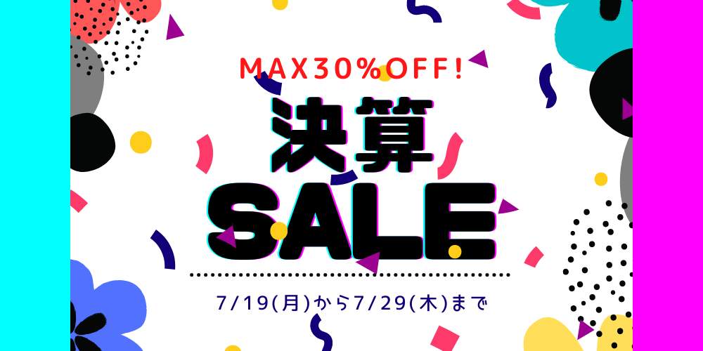 決算セール、本日最終日です！22時までです！お急ぎ下さい！