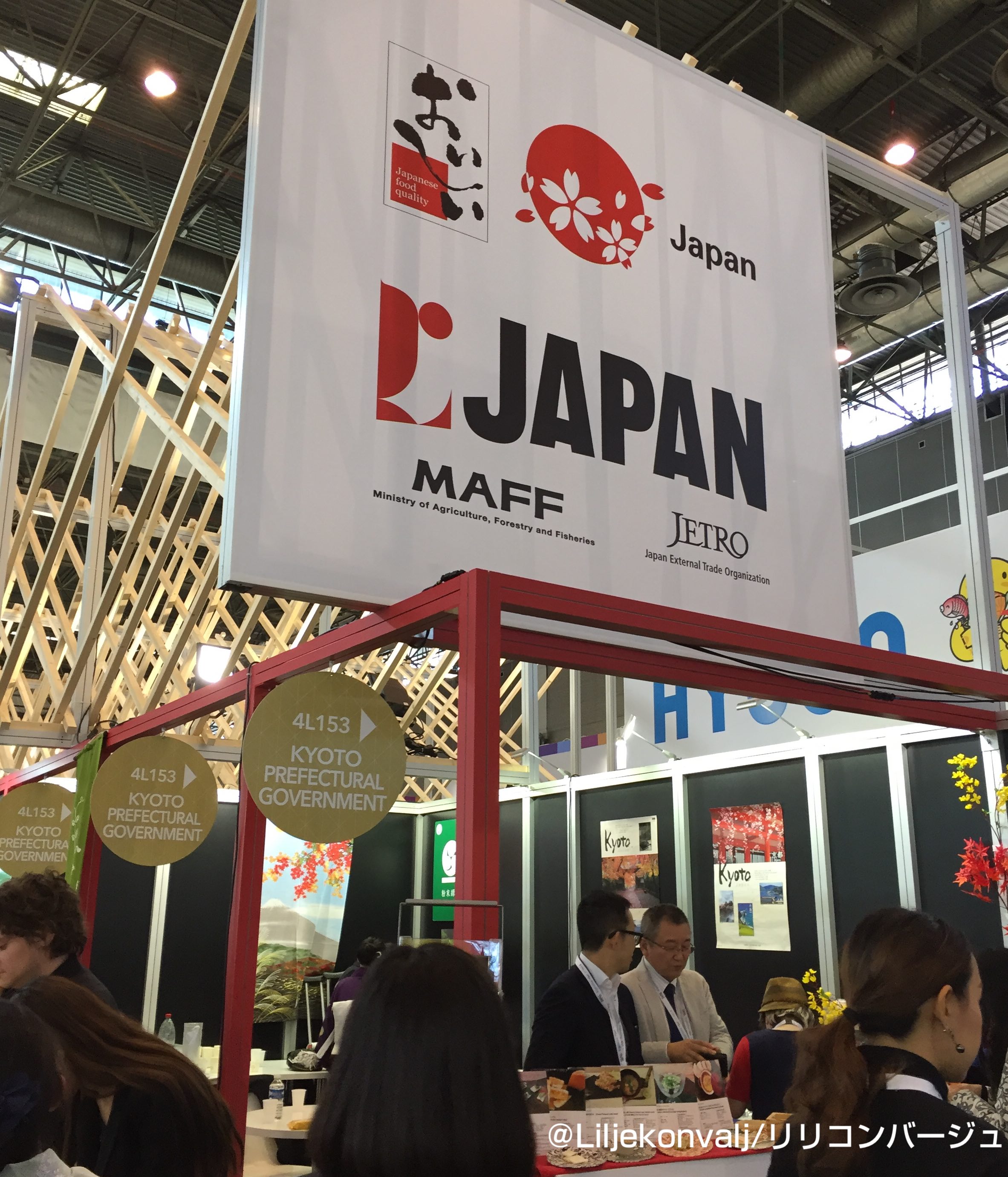 過去の旅：フランスの展示会　つづき