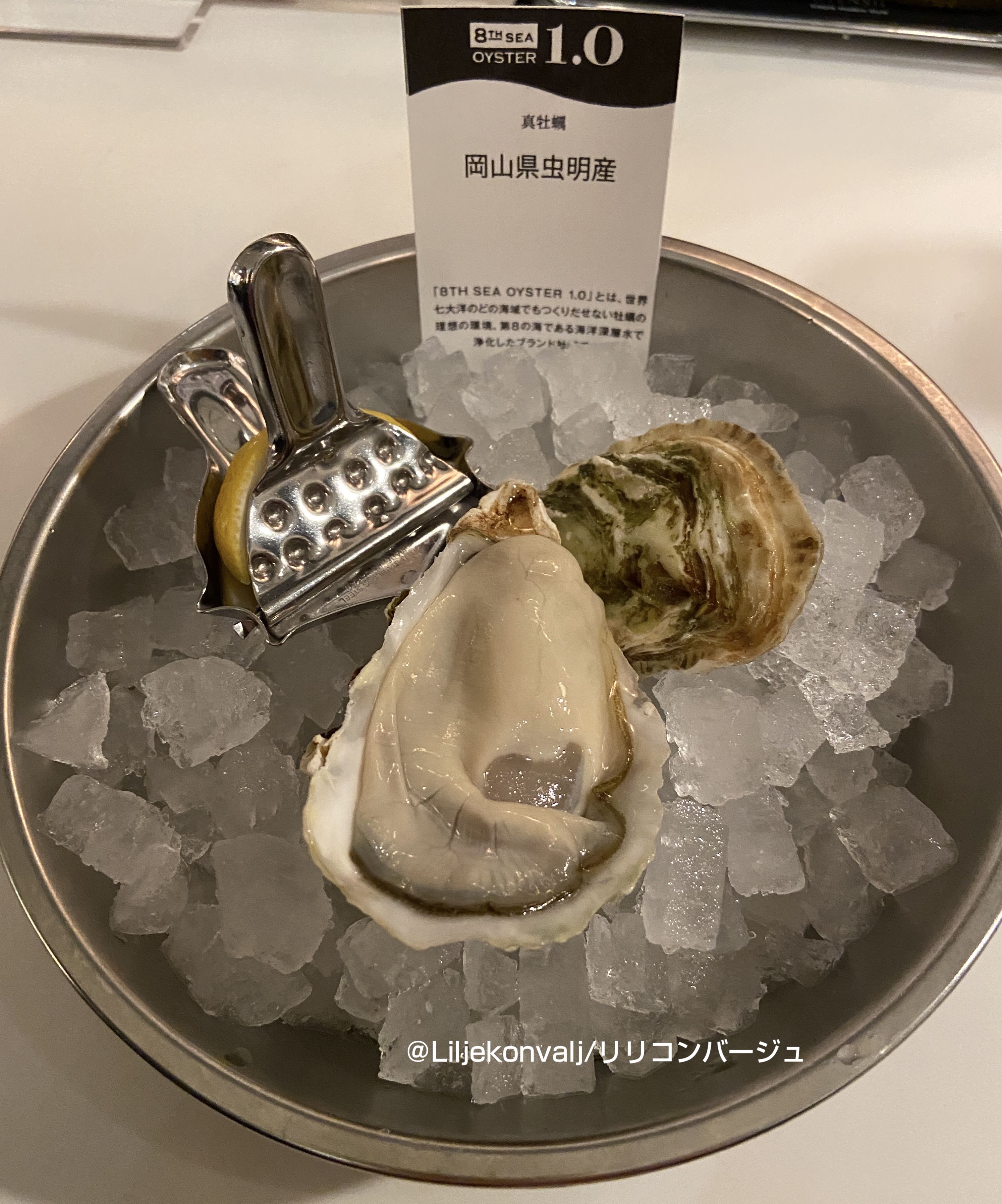 牡蠣いろいろ♪