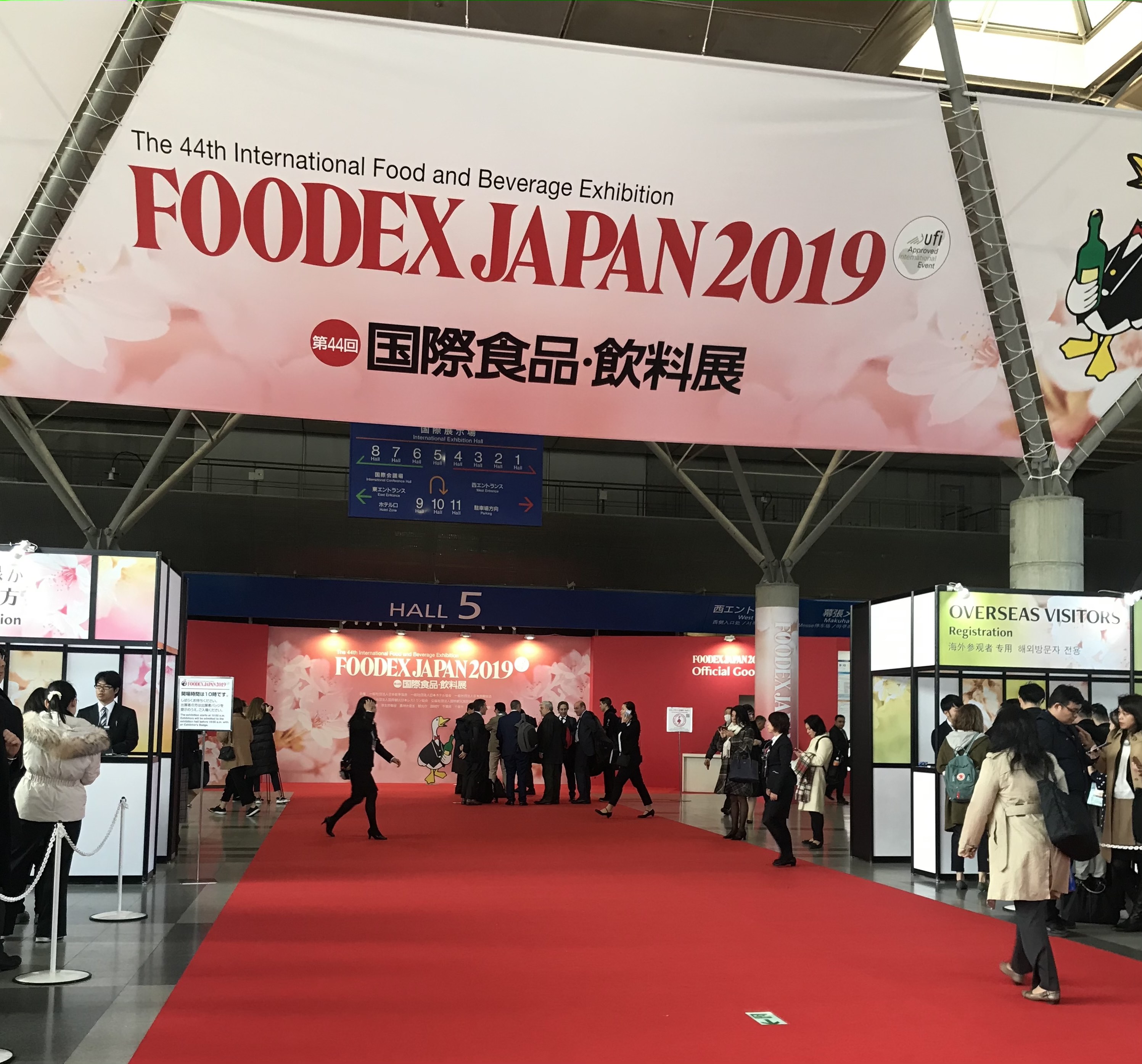来週は、FOODEX JAPAN 2021
