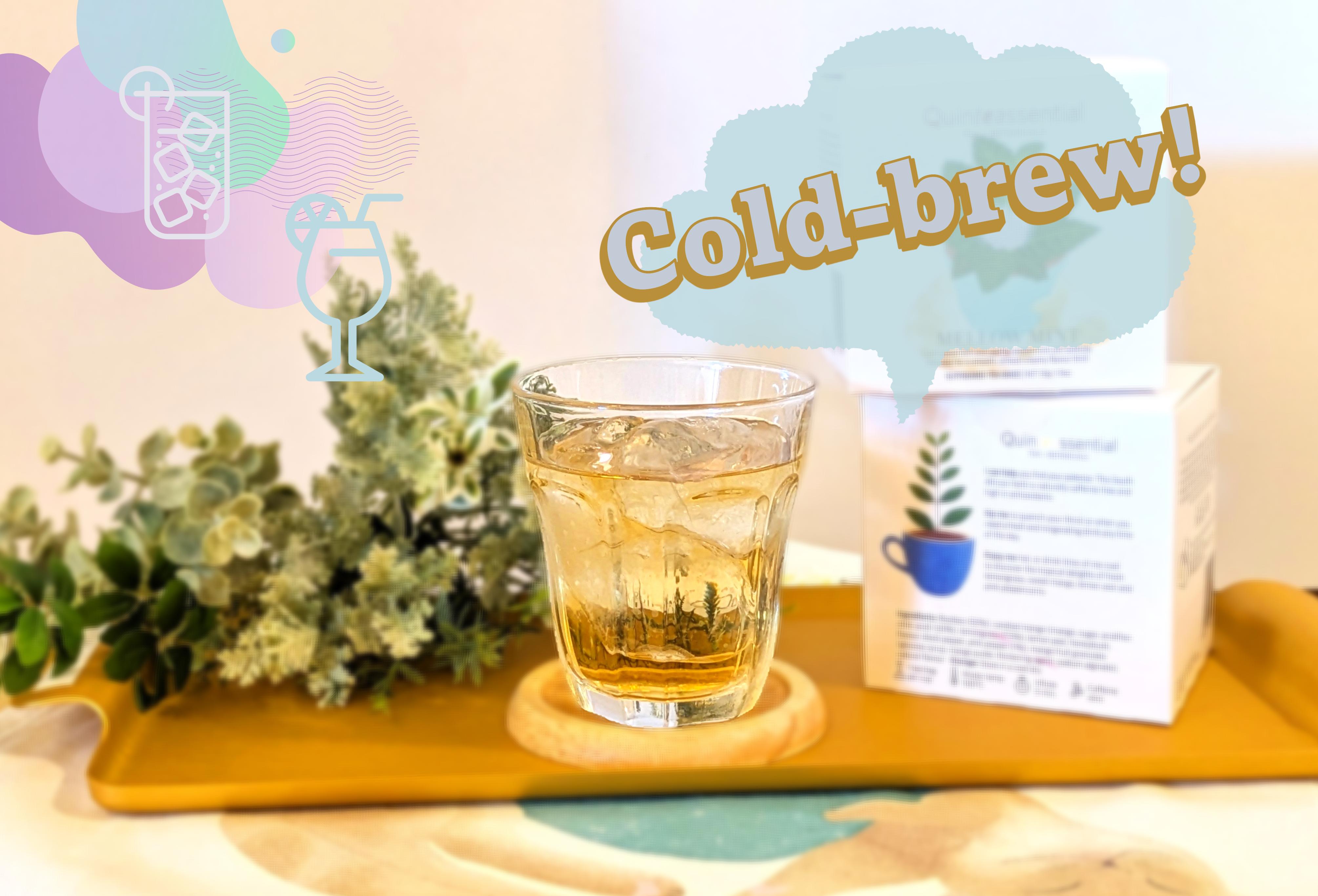 暑さ本番🌞水出しアイスティーはいかがですか？