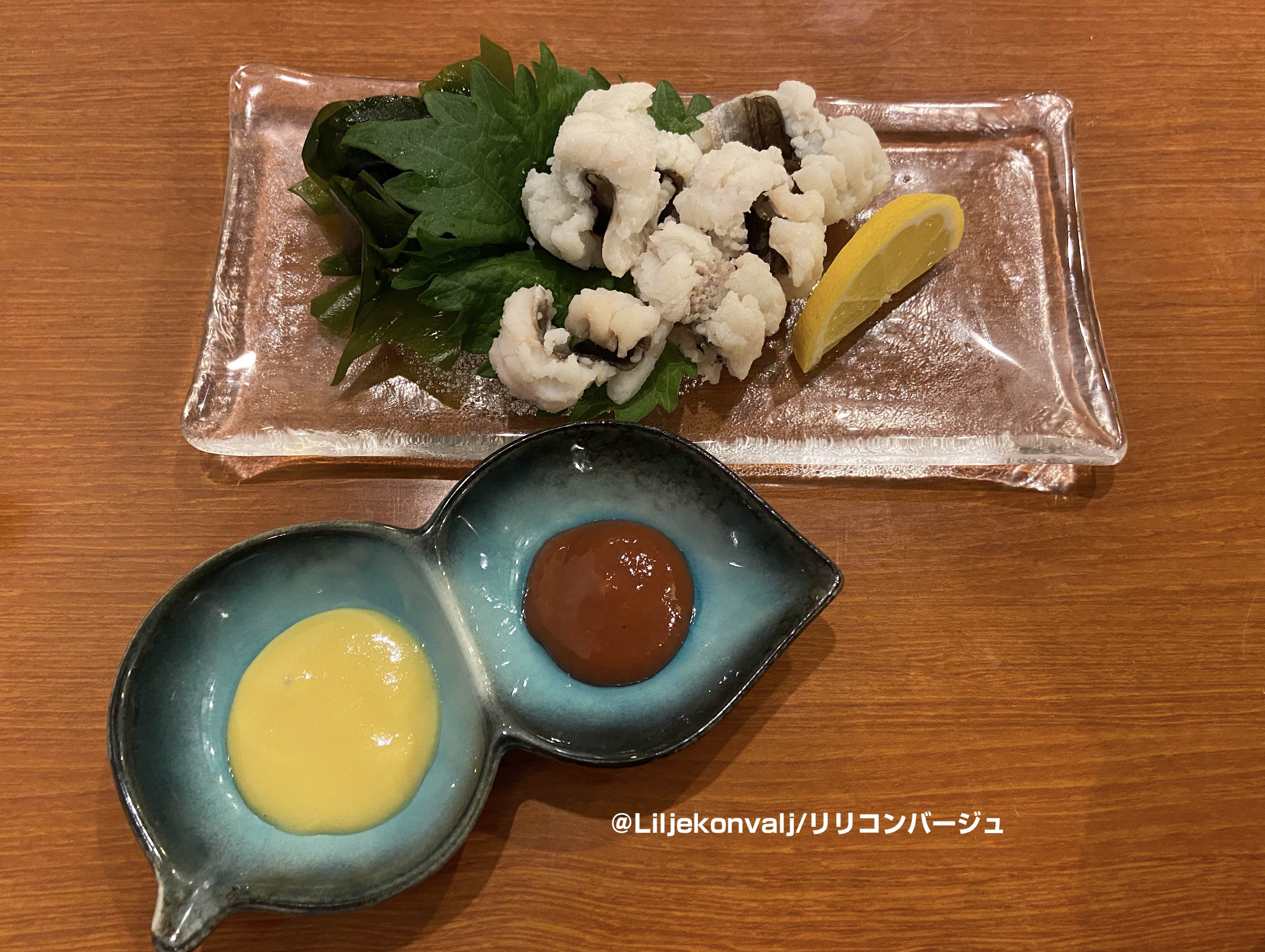 早々とハモ！