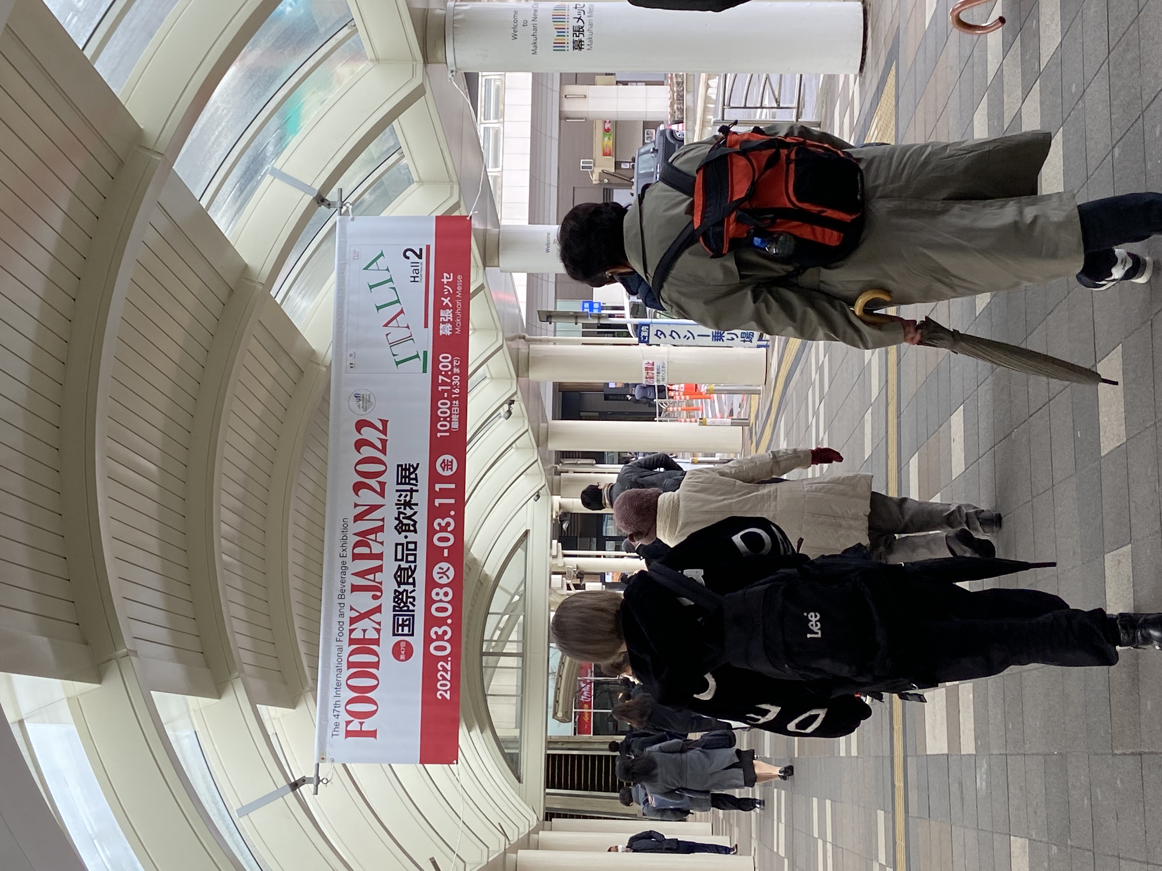 FOODEX JAPAN 2022