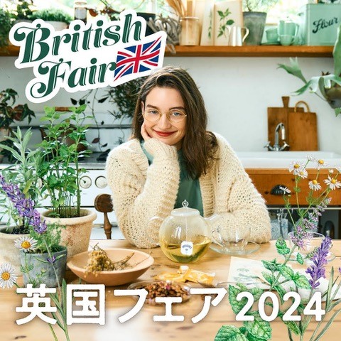 【開催中！】阪急うめだ本店・英国フェア2024