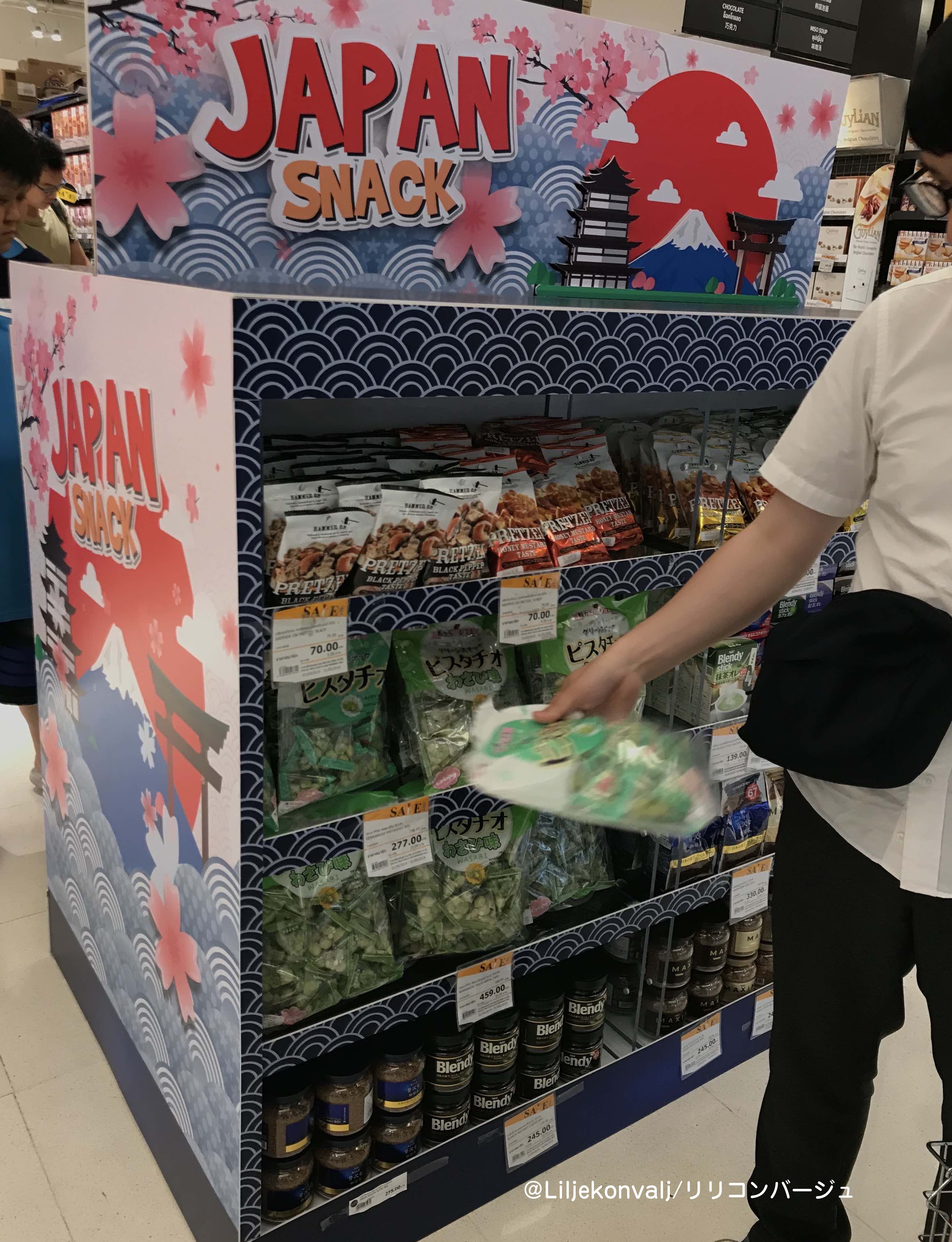 ちょうど2年前：@サイアム・パラゴン in Thailand