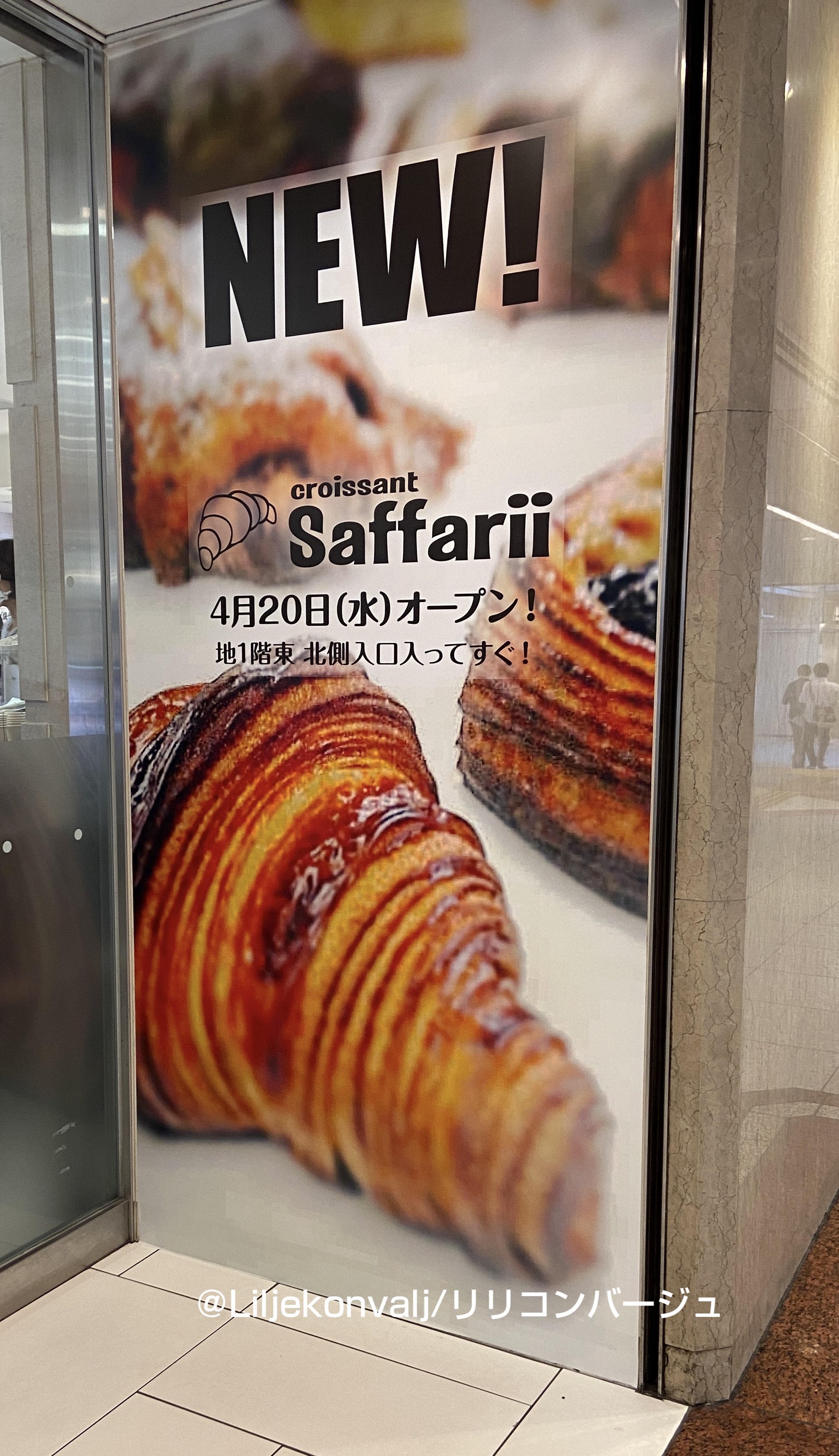 興味津々ではありますが・・
