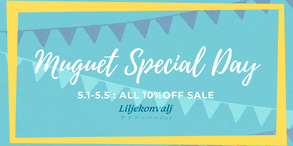 5月1〜5日：MUGUET SPECIAL DAY ミュゲの日特別セール開催します！