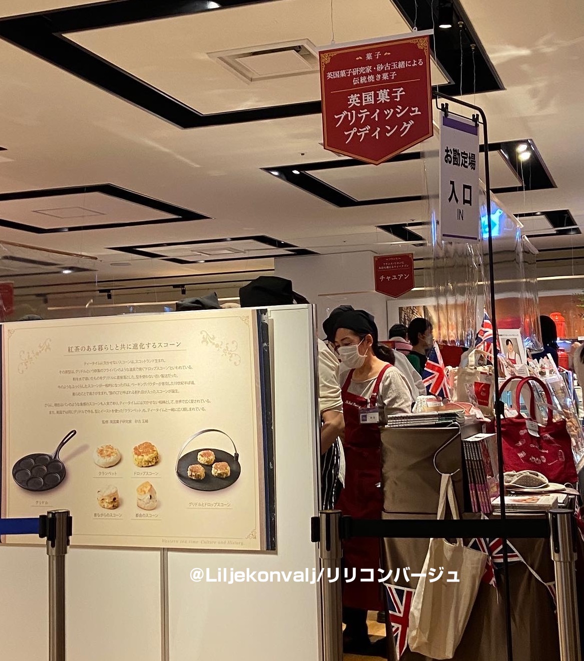 予告：DRURY紙箱商品の内容量が変わります！