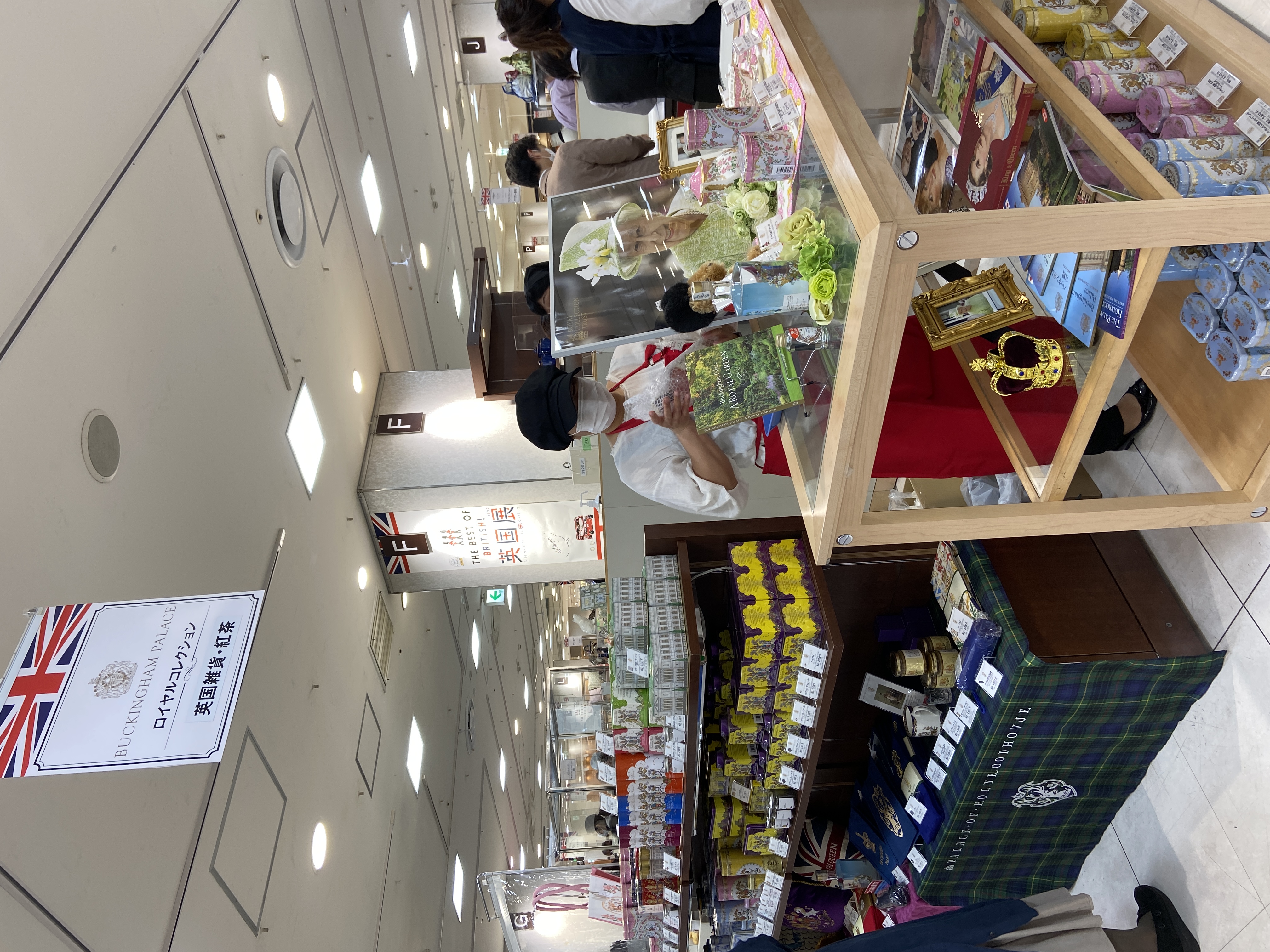 JR名古屋タカシマヤの英国展🇬🇧
