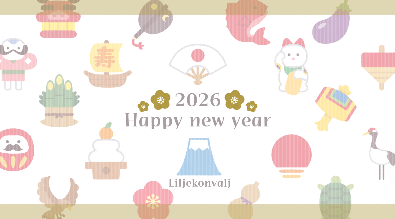 2026年のハッピーバッグは全4種類／新春セールも開始です