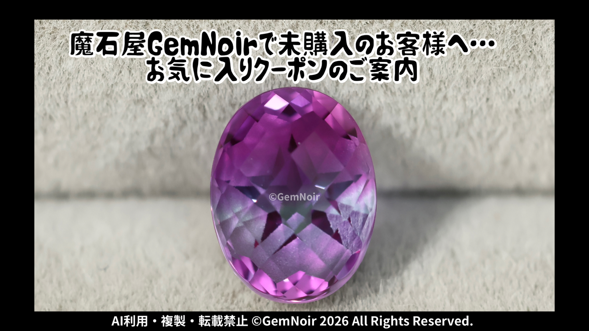 【初回購入限定・お気に入りクーポンのご利用で15%オフ】