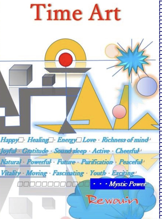 波動シート　でにむのまちす5613 の紹介