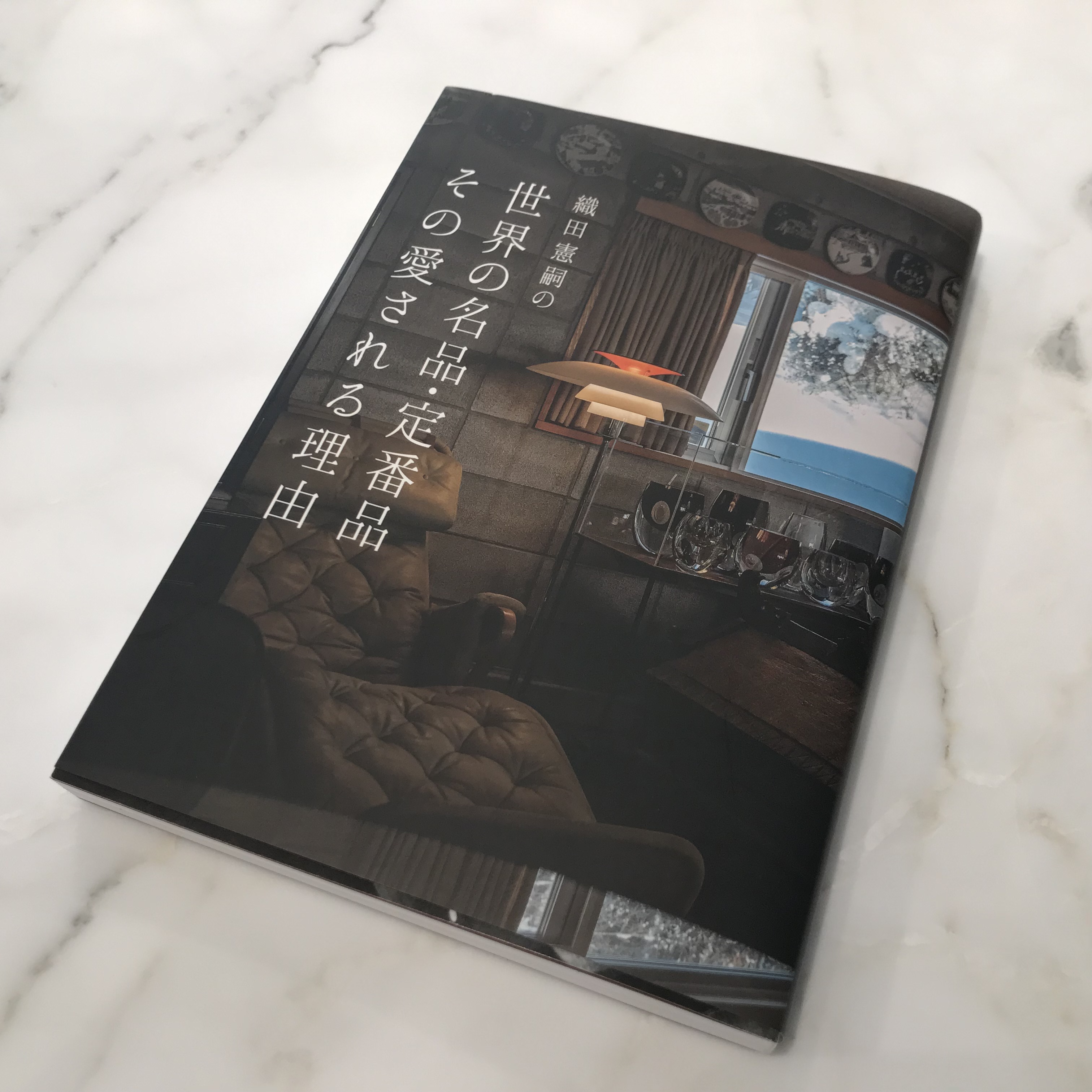 書籍掲載のお知らせ