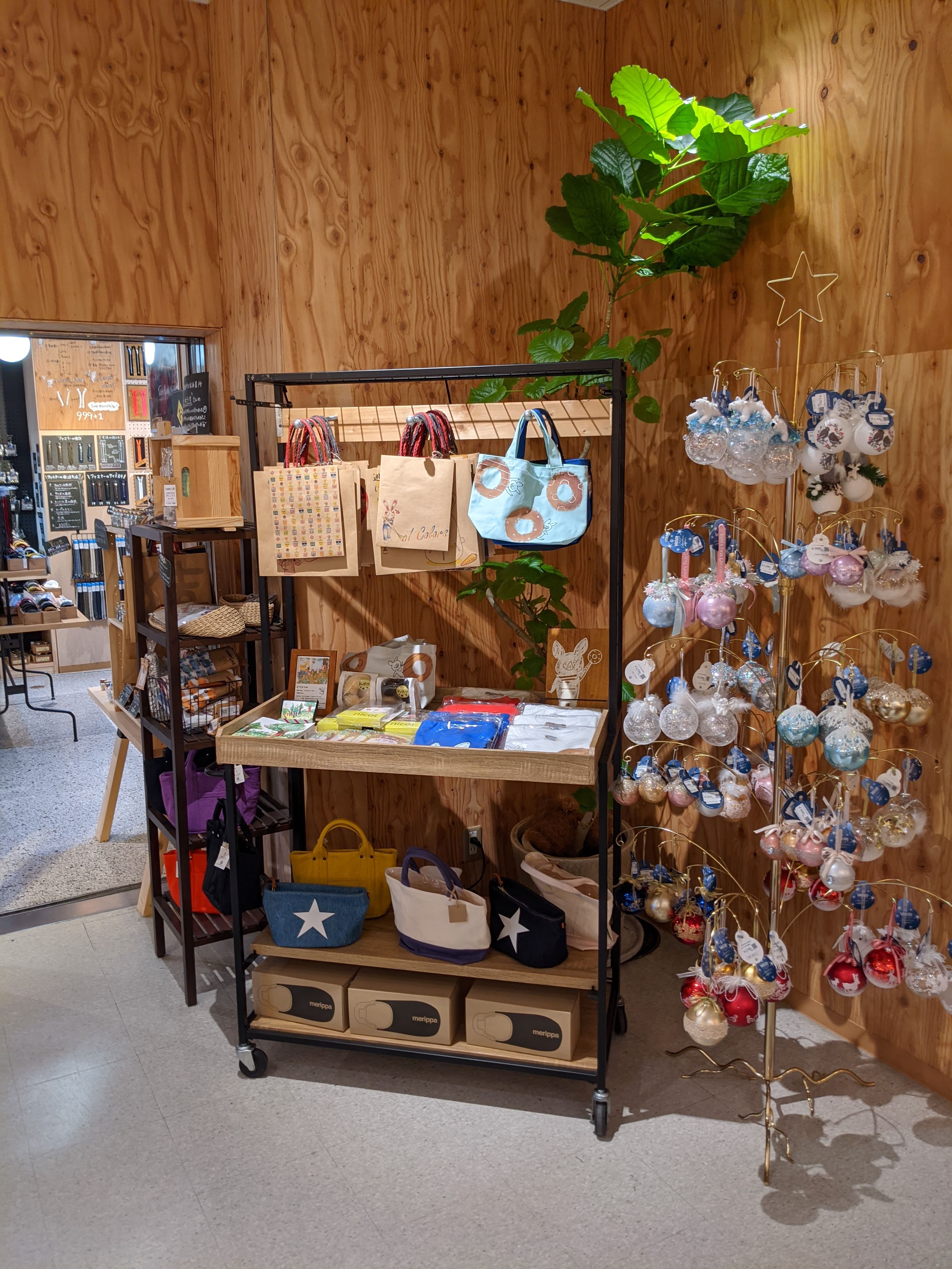 実店舗販売のご連絡
