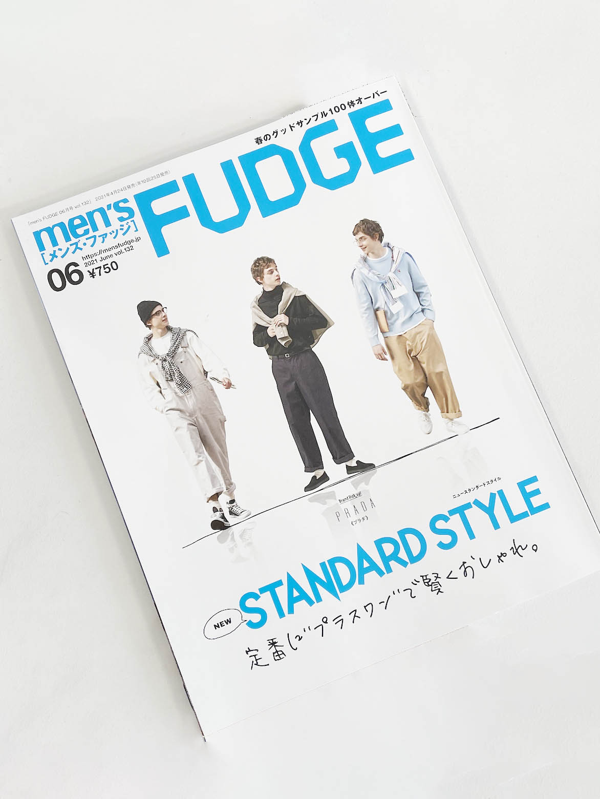 『MEN'S FUDGE 2021年6月号』の中でMyloが紹介されました