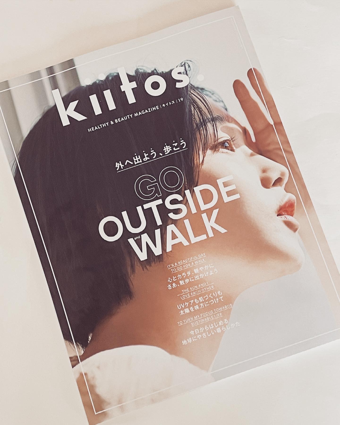 『kiitos.』の中でMyloが紹介されました
