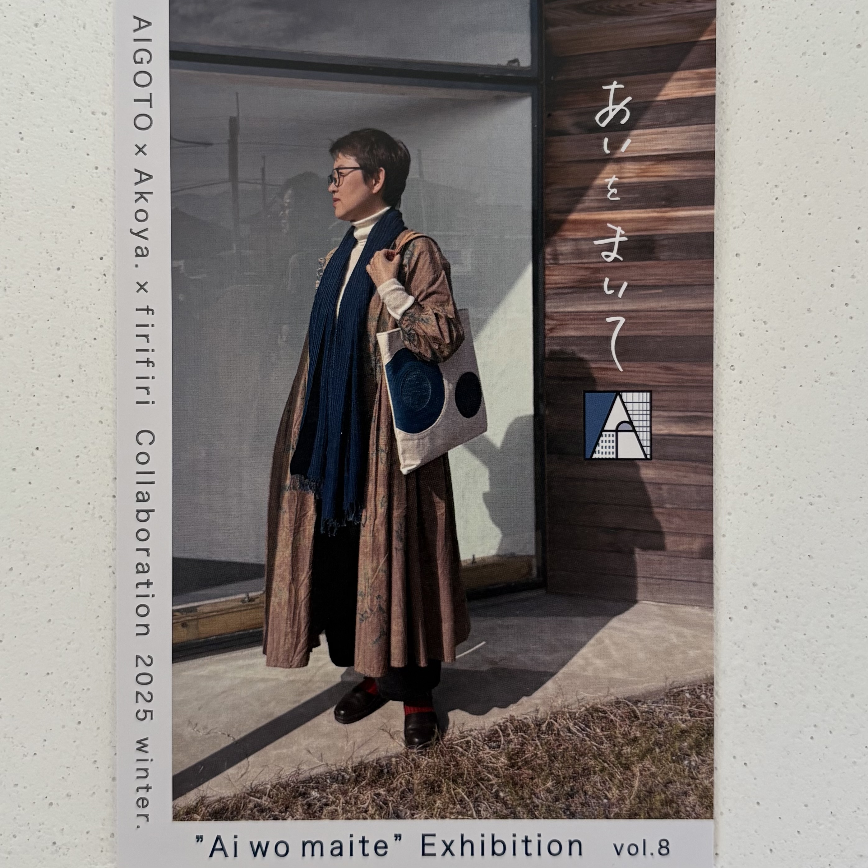 《イベント情報》