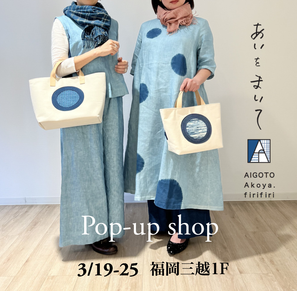 《イベント情報》