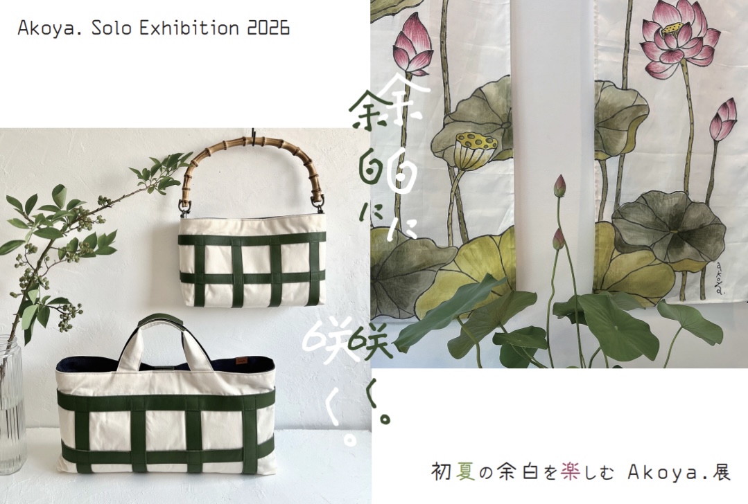 《イベント情報》