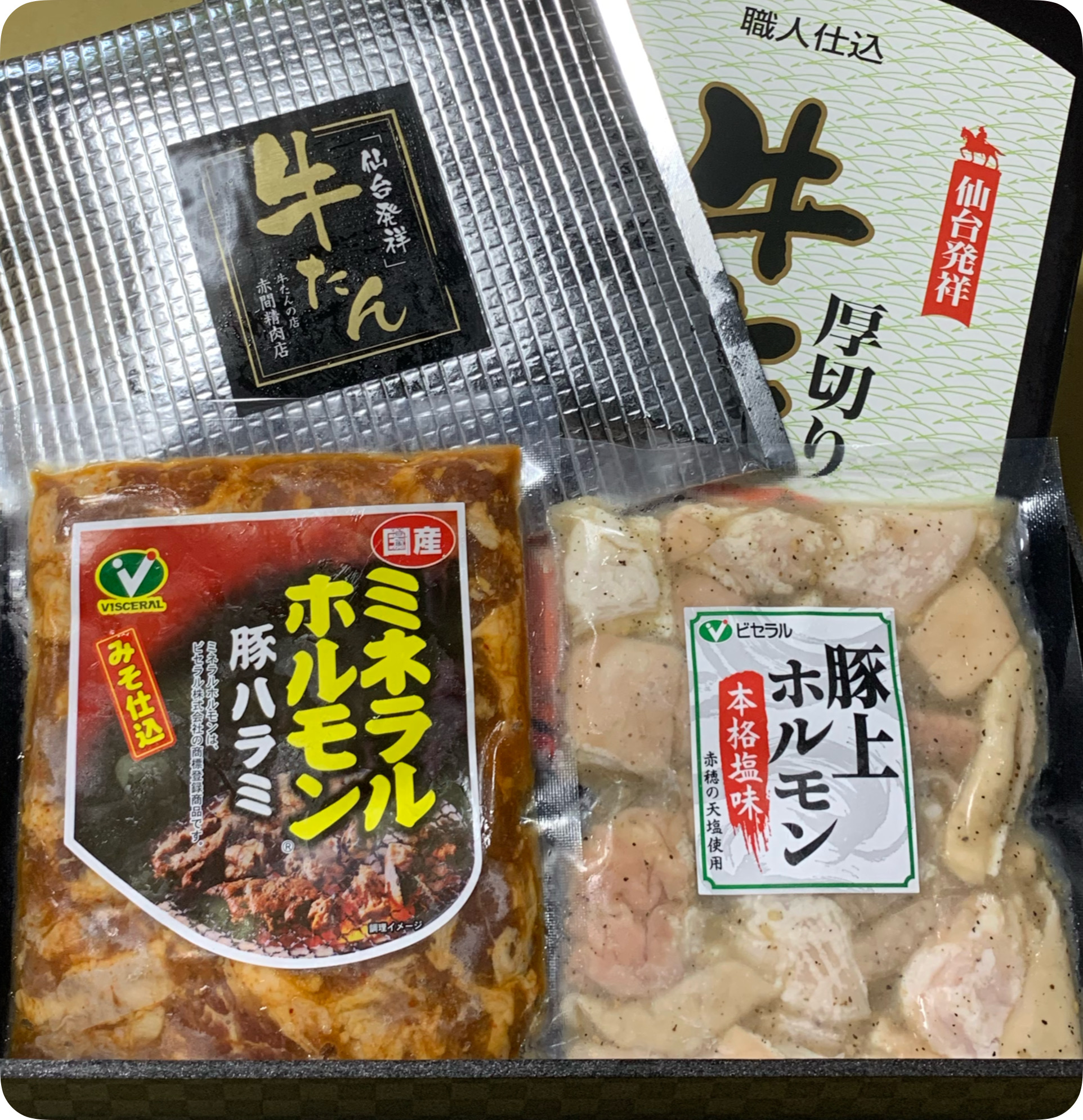 新商品追加しました！