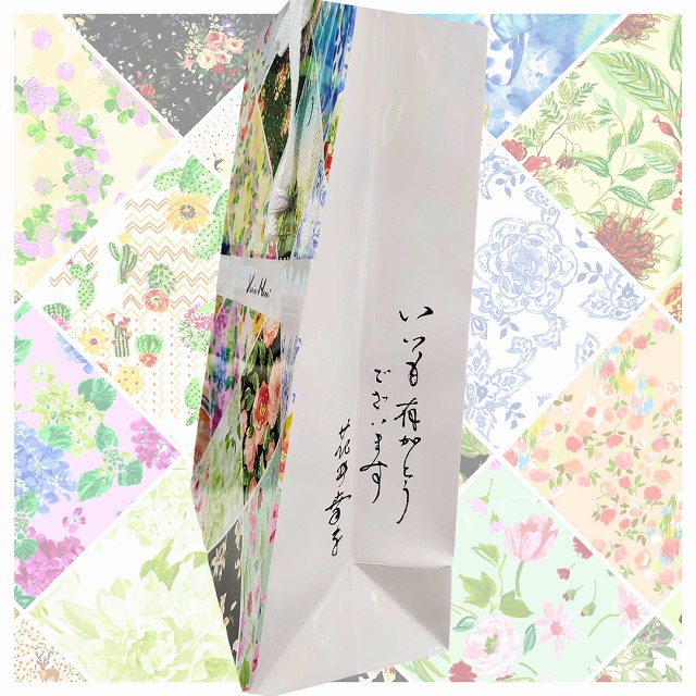 【スズキの小話】いつもありがとうございます♡