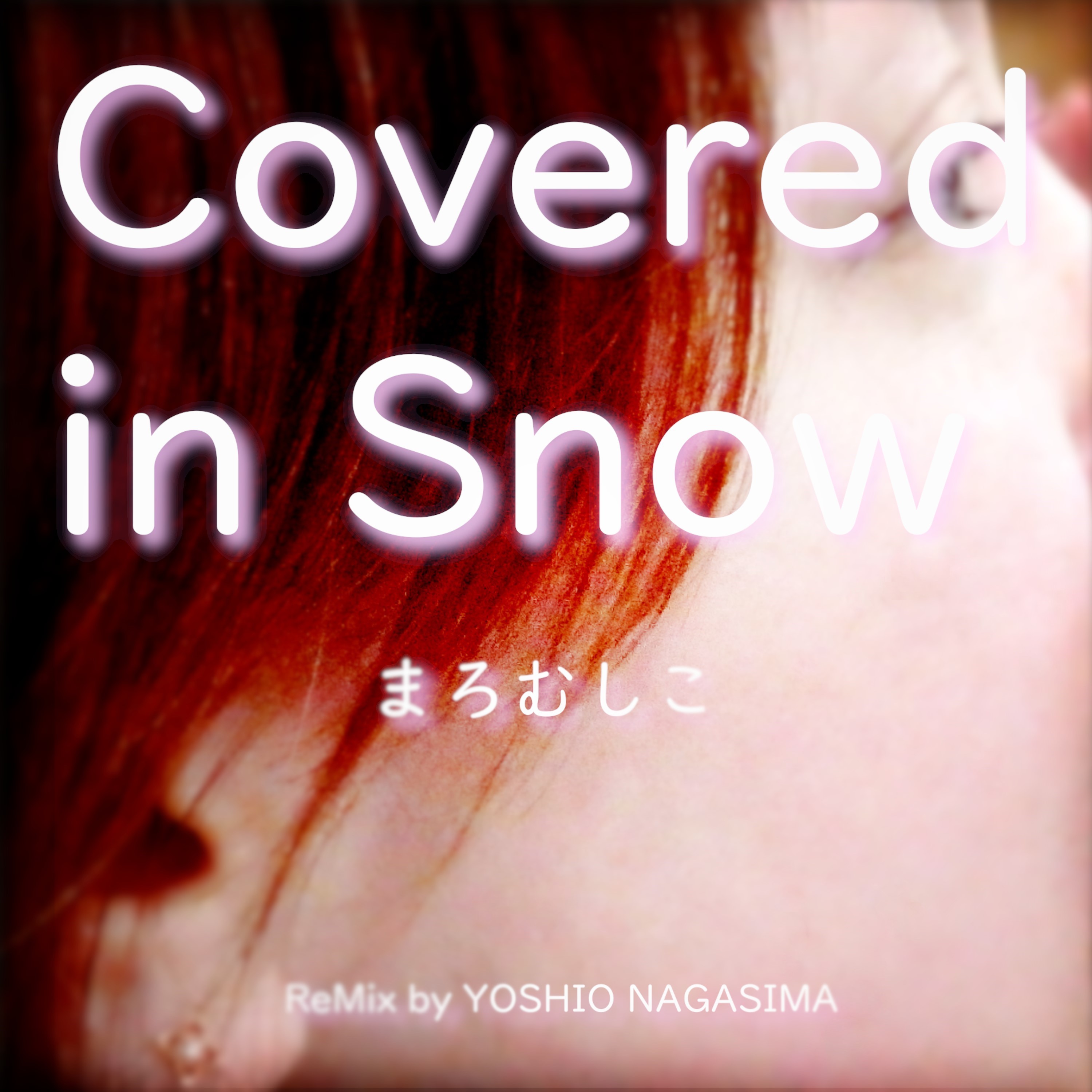 “まろむしこ”とコラボした音楽を配信しました