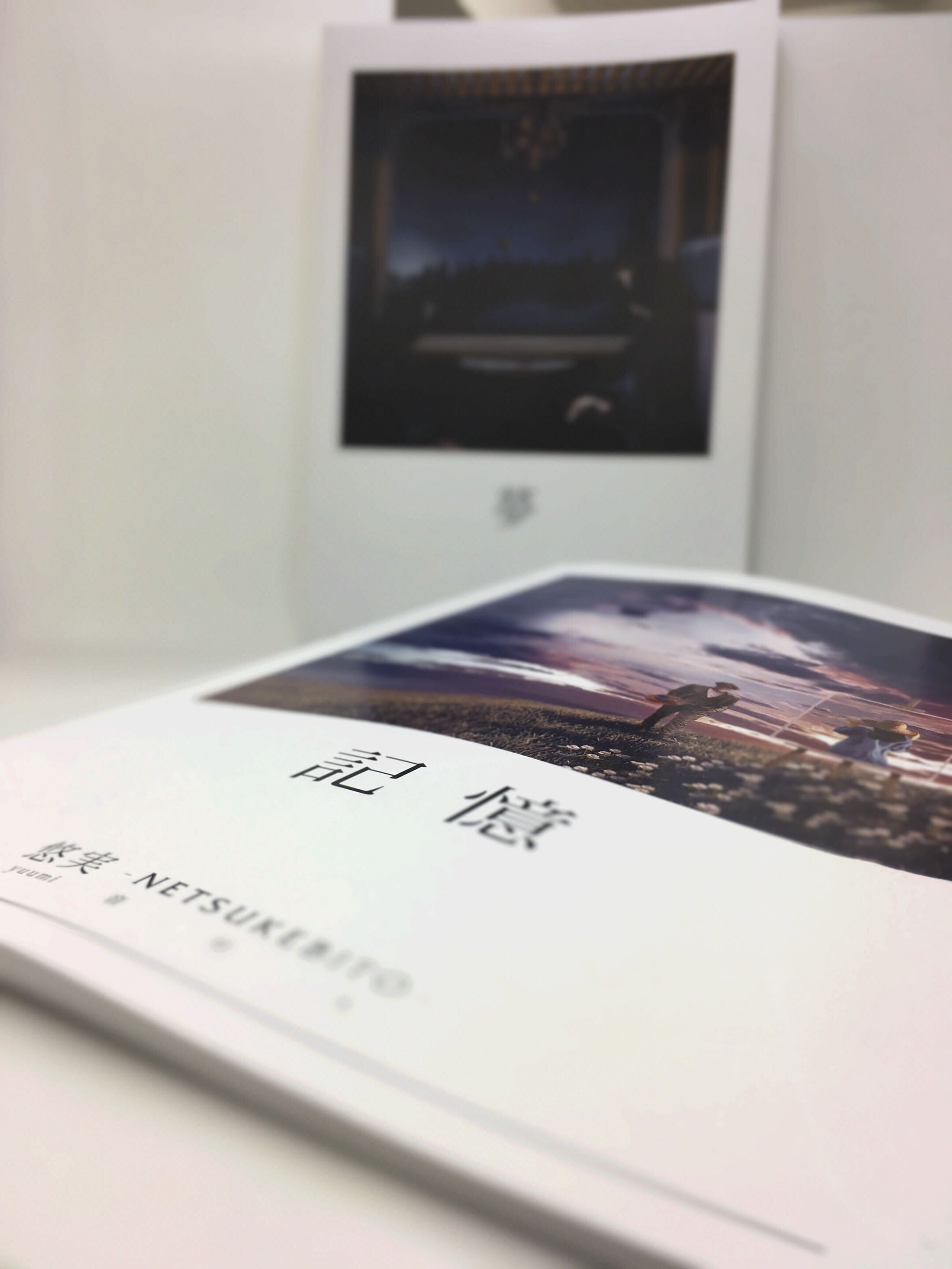 音付人 悠実- 画集「記憶」（オリジナル楽曲収録 CD付き）