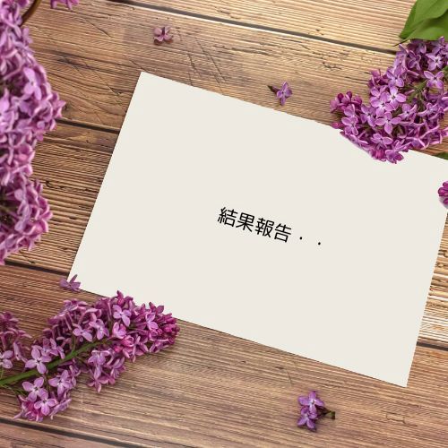 2025/3/8　「ご報告」　Roses mapたより