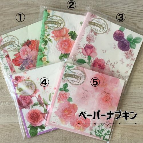 BLOG　2024/7/7　「新柄ペーパーナプキン入荷しました」　Roses mapたより