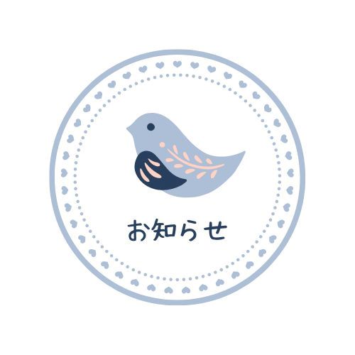 2026/9/1「9月のお休みのお知らせ」　Roses mapたより