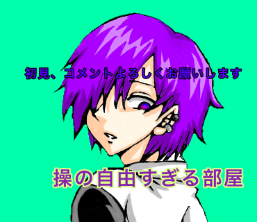 最近の俺