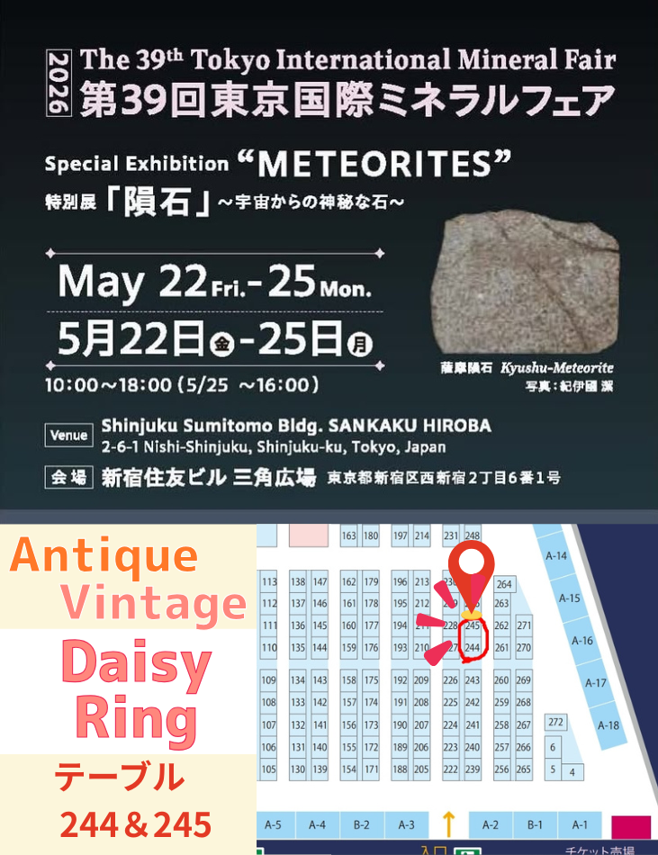 【展示会のご案内】2026/5/22㈮~5/25㈪ 東京国際ミネラルフェア（新宿 TIMAショー）