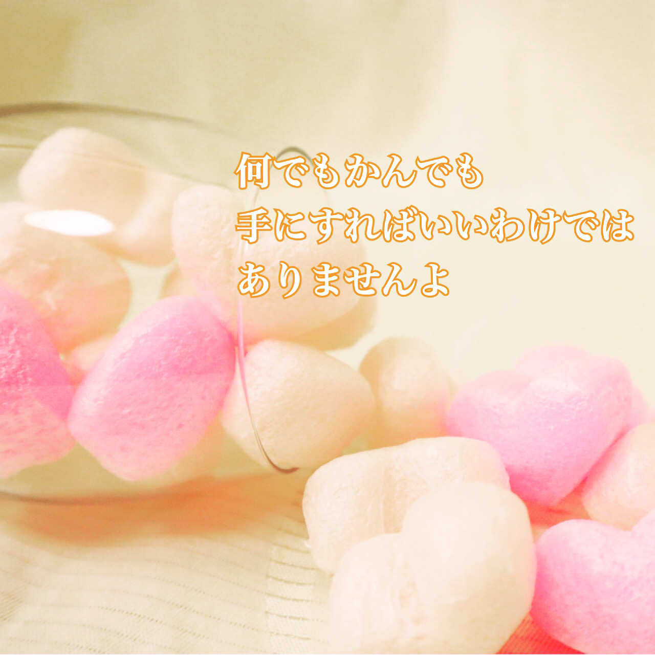 たまには休憩しよ