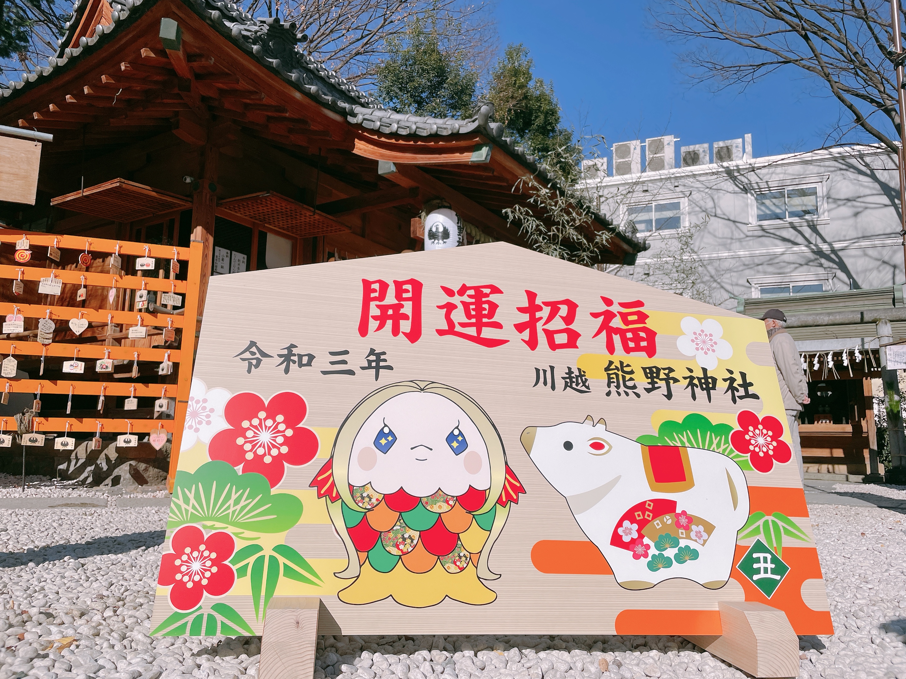 自分を信じて