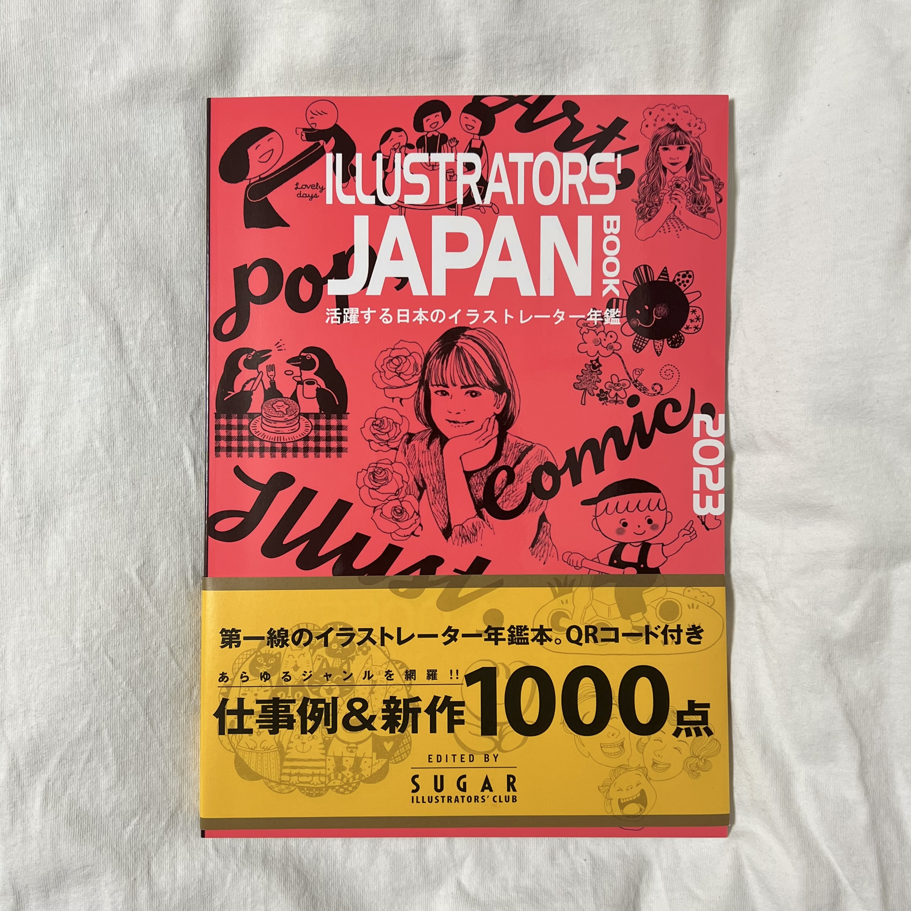 💐【掲載情報】ILLUSTRATORS' JAPAN 年鑑 2023