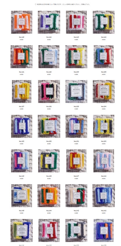 新商品アップいたしました。