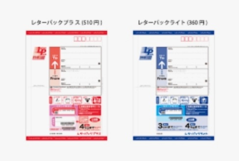 配送料は注文合計数によって異なります。正しい送料をお選びください。詳細はこちら。