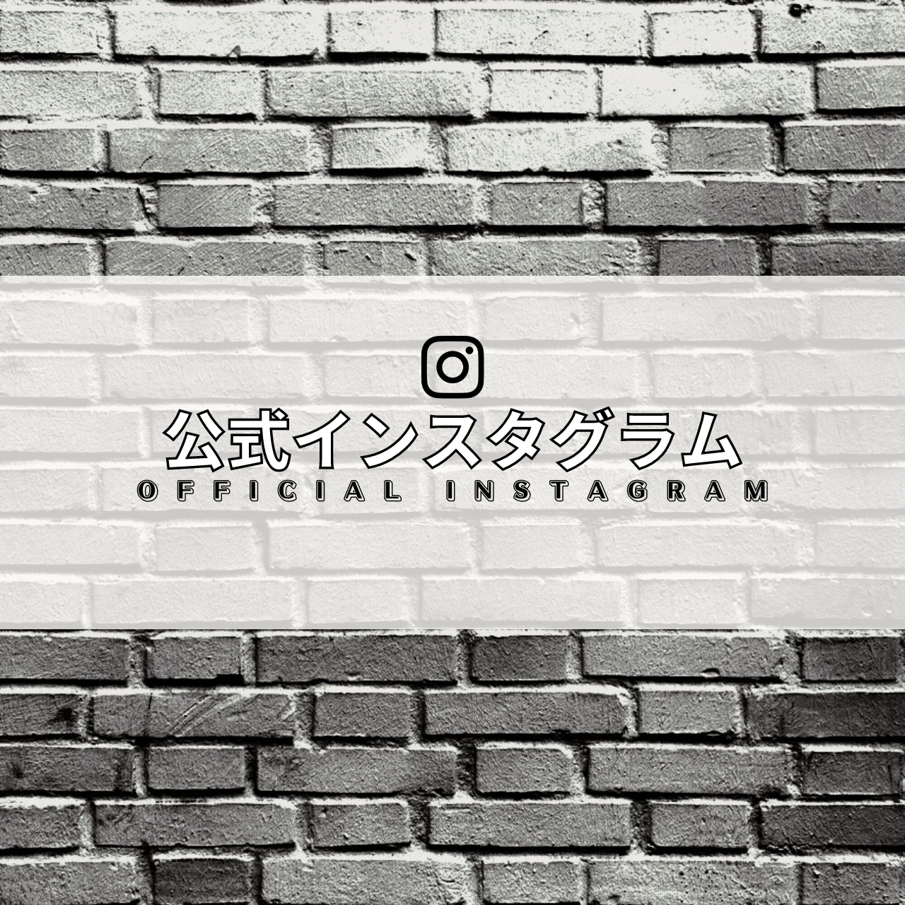 インスタ始めました！