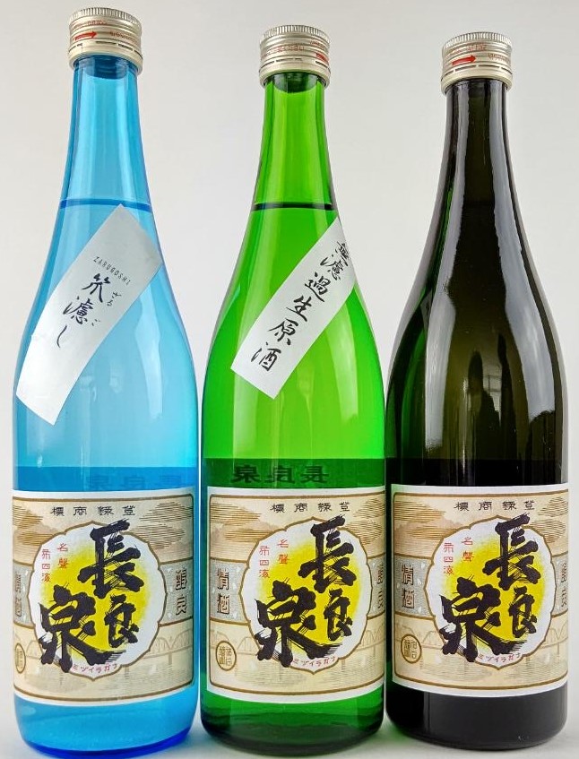 「長良泉2021」の「無濾過生原酒」「笊漉し」発売開始いたしました。