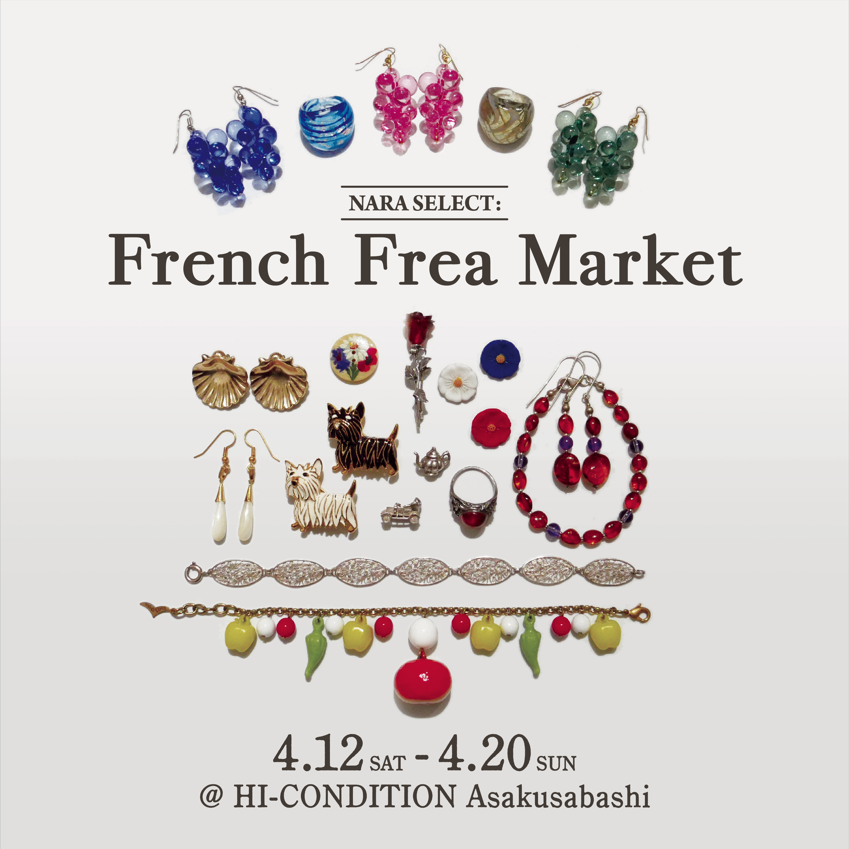 【4月12日～4月20日】NARA SELECT: French Flea Market