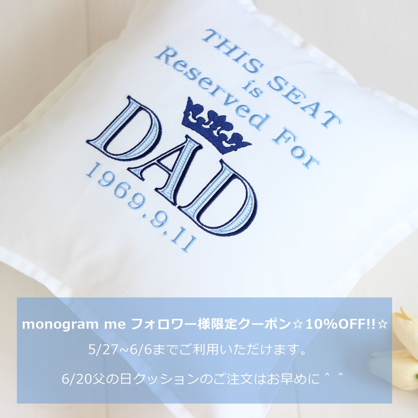 フォロワー様限定☆10％OFFクーポン☆