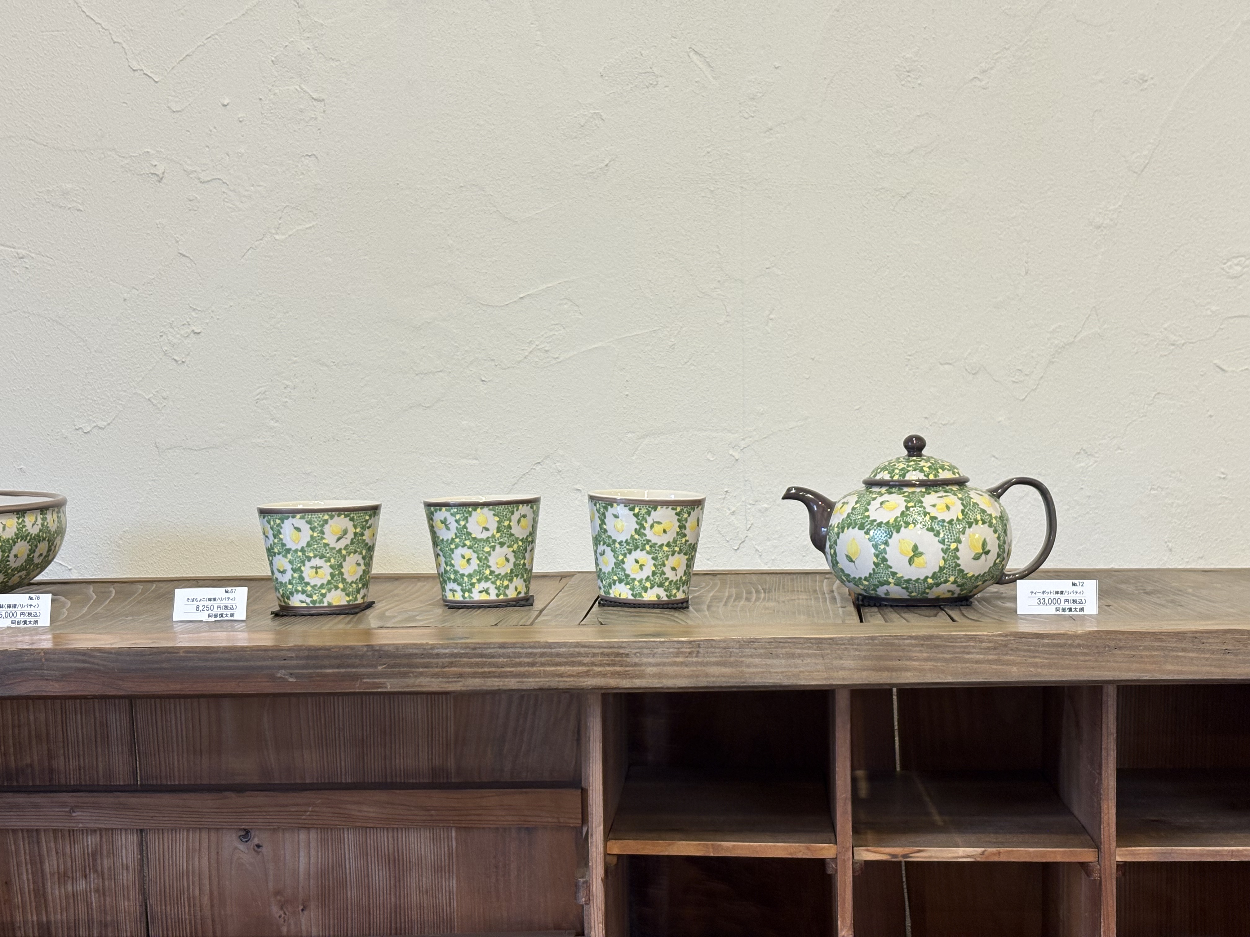 個展がはじまりました（茨城）