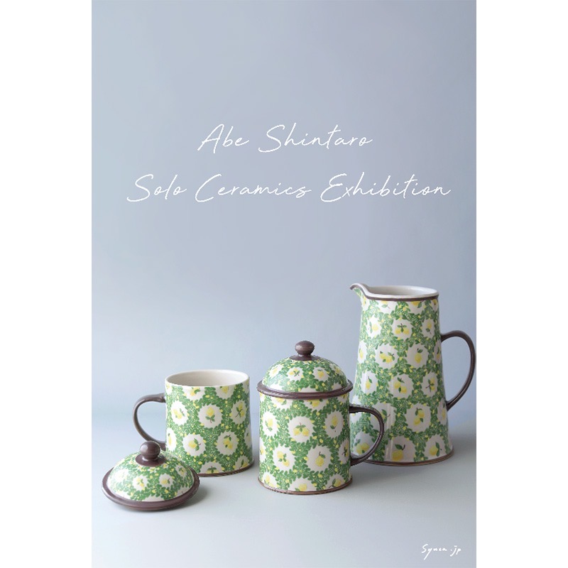 個展のおしらせ（大阪）