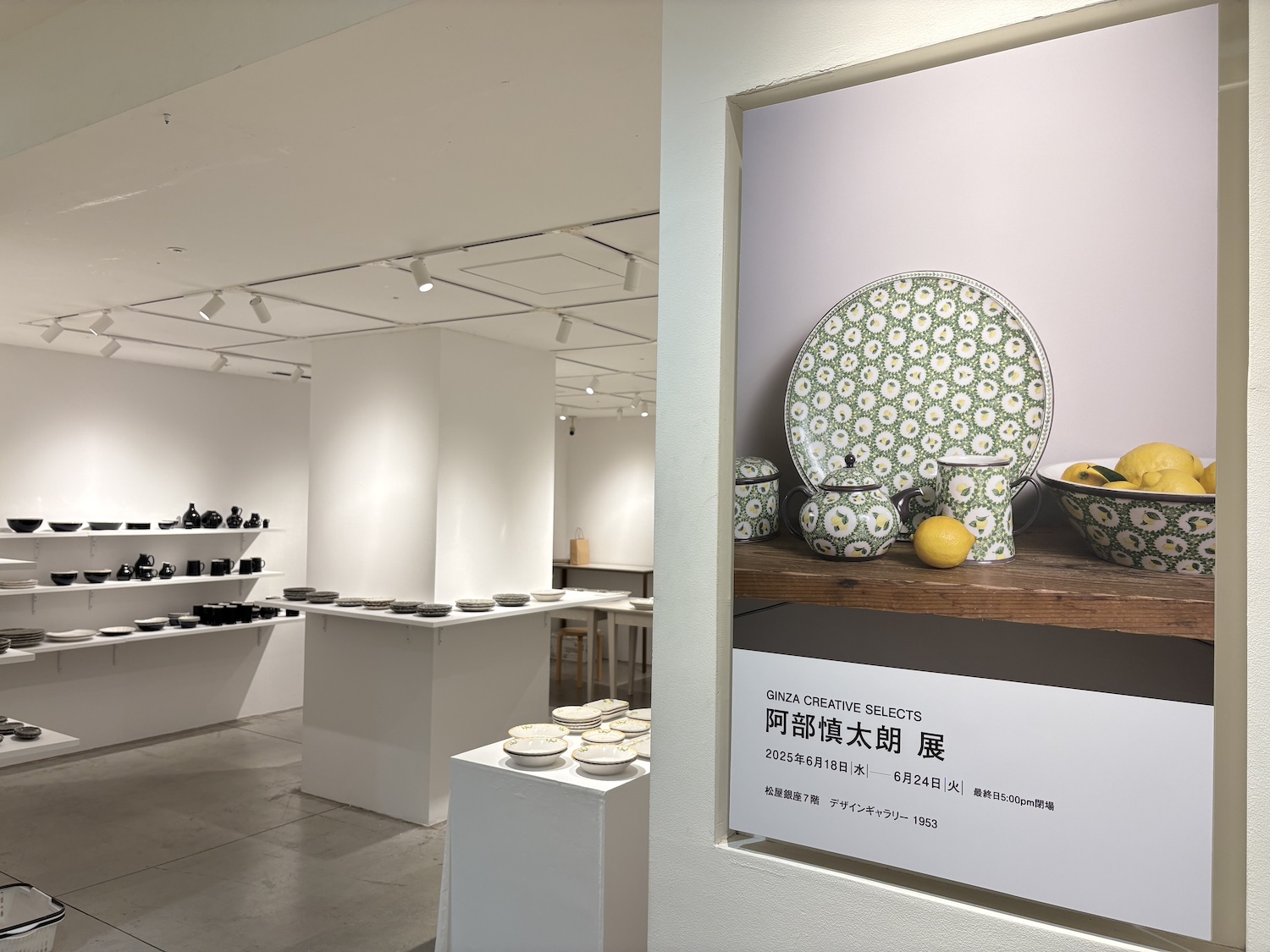 個展が終わりました（銀座、益子）