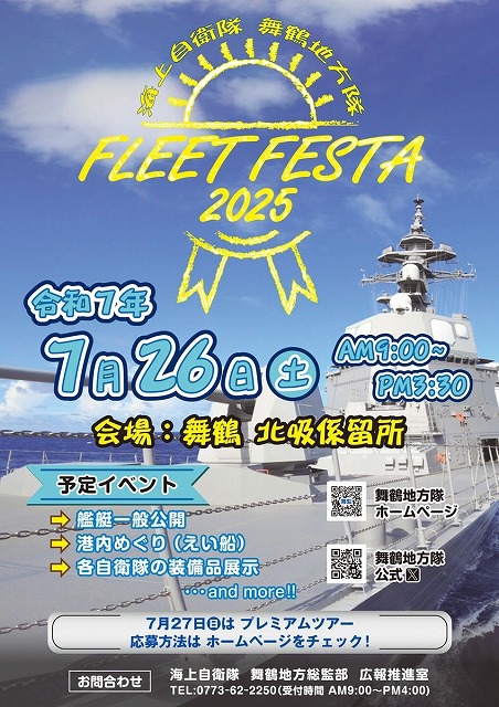 夏休み前のおまかせセット販売開始！