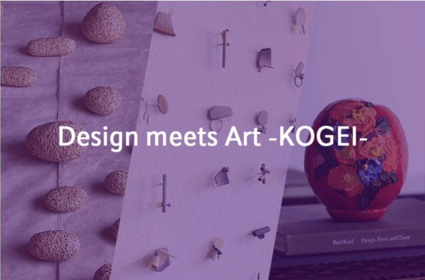 【伊勢丹新宿本店】【Design meets Art -KOGEI-】